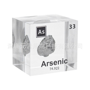Cubo de Arsénico de 5 cm en Acrílico con Base de Madera, Decoración Científica Coleccionable - Product Image 3