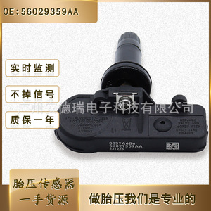 Tire Pressure Sensor 56029359AA External For Chrysler Jeep Dodge <b>TPMS</b> System - Product Image 5