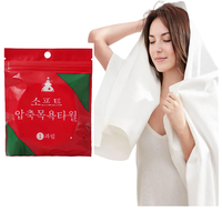 Extra Large 70*140cm Compressed Non-woven Bath Towels Quick-Dry Hygienic Biodegradable Disposable Skin-Friendly Solid Color
