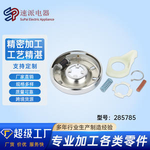 Repuestos para Secadora 285785, Embrague de Lavadora de Acero Inoxidable, Repuesto para Lavadoras Semiautomáticas de Uso Doméstico - Product Image 5