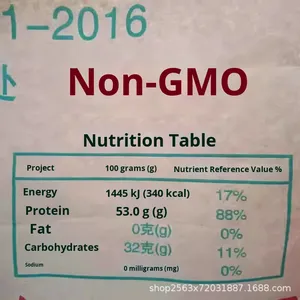 Proteína de Soya Tianrui Sin OMG, Aislado de Soya de Grado Alimenticio, Rico en Aminoácidos, Proteína Vegetal con 99% de Contenido, Reguladores de Acidez - Product Image 3