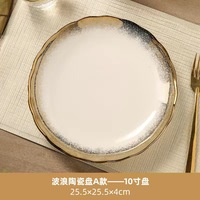 Moderne Luxe Gouden Rand Parel Keramisch Servies Westerse Schotel Fruit Slakom Elegant Serviesgoed Collectie