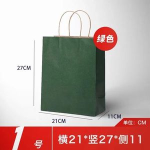 ถุงกระดาษสีน้ำเงินหูหิ้วบิดเกลียว ขนาด 21x27x11 ซม. รีไซเคิลได้ พิมพ์โลโก้ตามสั่ง - Product Image 3