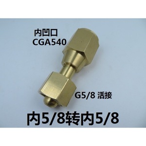 CGA540 Recessed <b>Connector</b> G5/8 Female Thread Double Female Thread G5/8 Union <b>Connector</b> Gas Cylinders Pressure <b>Adapter</b> <b>Connector</b> - Product Image 5