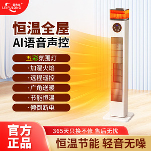 Calentador Eléctrico con Amplio Rango de Calentamiento de 90 Grados, Calentamiento Rápido para Toda la Habitación, Uso en Baño y Ducha - Product Image 3