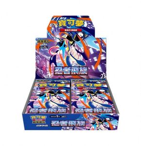 14+ 12 Boîtes PKM PTCG Phantasmal Flames Mega Lucario Booster Version Japonaise Set Ninja Spinner M4 Cartes Surprise <span class=keywords><strong>Pokémon</strong></span> 14+ - Product Image 1
