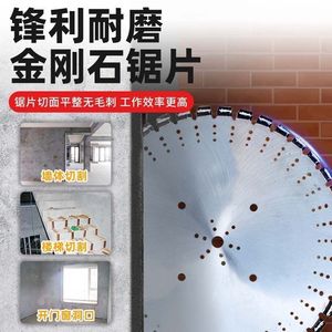 Lame de scie diamantée pour la découpe du béton, 380V, électrique, haute efficacité, pour ouvrir les murs, les escaliers, les portes et les fenêtres - Product Image 1