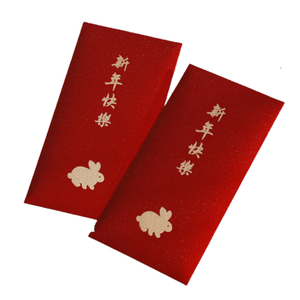ซองกระดาษครา<span class=keywords><strong>ฟ</strong></span>ท์กระดาษ<span class=keywords><strong>ฟ</strong></span>อยล์สีทองแสตมป์ออกแบบได้ตามต้องการกระเป๋าปีใหม่จีน<span class=keywords><strong>เงิน</strong></span>โชคดีสำหรับงานแต่งงานด้ว<span class=keywords><strong>ย</strong></span><span class=keywords><strong>เงิน</strong></span>สด - Product Image 3