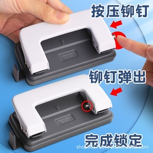 Perforatrice manuelle Deli à double trou avec règle pour cahier à feuilles mobiles - Product Image 2