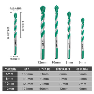 ดอกสว่านคาร์ไบด์ Tuosen ขนาดเมตริก 6 มม. 8 มม. 10 มม. 12 มม. แบบก้านตรง สำหรับเครื่องมือกล - Product Image 1