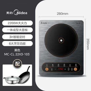 Table de cuisson à induction Midea 280 mm x 350 mm, brûleur unique, commande tactile, noir MC-CL22X3-103, haute puissance 2200 W - Product Image 1