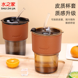 Water Cup With Straw Leather Sleeve Transparent Brown Travel Mug For Coffee Adults Portable Drinkware - Product Image 5