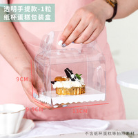 Boîte à gâteaux en plastique transparent Portable boîtes à mousse emballage de cuisson paquet de muffins pâtisserie boîte à cupcakes avec poignée