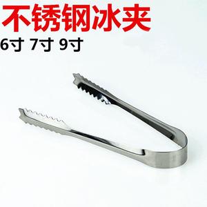 Pinzas para hielo de acero inoxidable de 200 mm, duraderas, para uso en bares, hoteles y KTV - Product Image 5