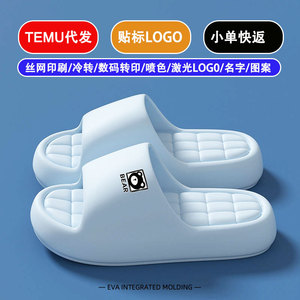 Pantuflas de EVA con Cojín Suave, Antideslizantes, para Uso en Interiores, Verano, Hogar - Product Image 5