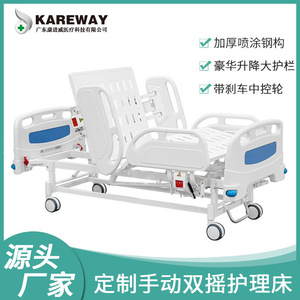 Kang Jinwei Manual Nursing <b>Bed</b> KJW-S203 Customization <b>White</b> Elderly Care Home Use Large Guardrails - Product Image 4