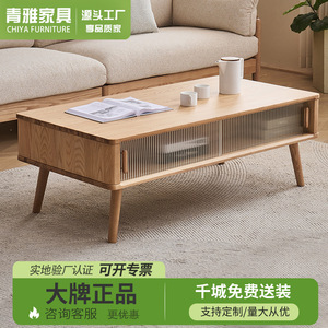 Solid Wood Coffee <b>Table</b> Ash Wood Rectangular Storage Living Room <b>Sofa</b> <b>Side</b> <b>Table</b> - Product Image 4