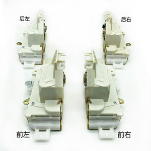 Actuador de Cierre Centralizado para Ford Mondeo, Delantero/Trasero, Izquierdo/Derecho, 12V, Botón de Presión, 4057963 4057975 4057989 4057986 - Product Image 3