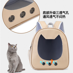 Sac à dos de transport pour chat avec fenêtre transparente, respirant, pour chats et chiens, capacité de 8 livres, couleur kaki et blanc - Product Image 3