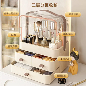 Caja organizadora de cosméticos de alta gama con gran capacidad, a prueba de polvo, con tapa con espejo para almacenamiento de maquillaje. - Product Image 3