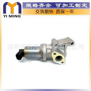 วาล์ว EGR 284102A300 สำหรับฮุนได เอลันตร้า เกีย 28410 2A300 อะไหล่ทดแทนใหม่ - Product Image 3