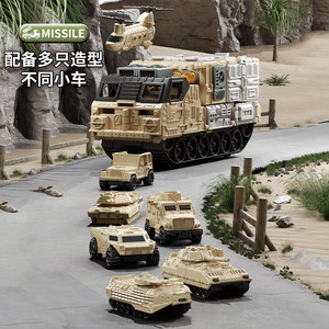 Jouet de char militaire éducatif à construire soi-même, lanceur de missiles, véhicule blindé, ensemble de jeu en matériau ABS pour garçons de 2 à 4 ans - Product Image 2