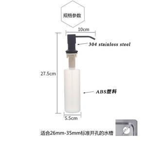 Distributeur de savon Chengming en acier inoxydable 304 avec bouteille en plastique, à pression manuelle, pour évier de cuisine - Product Image 4