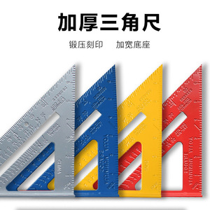 Regla Triangular Multifuncional de Aluminio Fundido de 30 cm con Ángulo de 45 Grados y Perfil de Aluminio Reforzado Imperial de 7 Pulgadas - Product Image 5