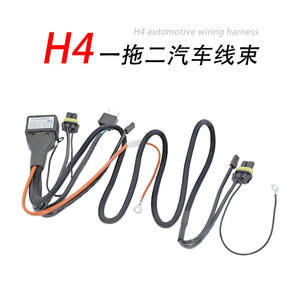 12V 4P Aluminum H4 Wiring Harness with Adapter for Computer Xenon Headlights Telescopic <b>Spotlights</b> & Swivel Lights-1.5m Length - Product Image 5