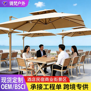 Solar Umbrella Outdoor Patio Garden Balcony Villa Beach Scene Square Roman Umbrella With Led <b>Light</b> Aluminum <b>Pole</b> - Product Image 2