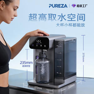 Purificador de Agua para Encimera Pureza, 1.2L, Tanque Doble para Hielo, Pantalla Táctil, Sistema de Filtro RO, Gris Plateado - Product Image 4