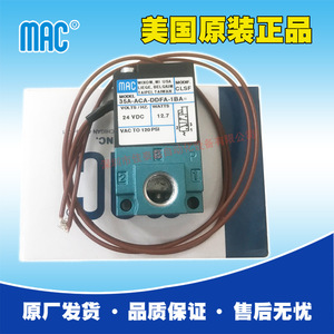 Válvula Solenoide Mac 35A-ACA-DDFA-1BAMODCLSF, 24V CC, 1/4 Pulgada, Válvulas de Control de Gas - Product Image 5