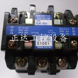 Contacteur magnétique Togami CLK-35J 220V 45A AC Automatisation industrielle - Product Image 3