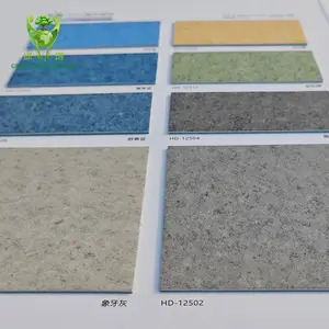 室内用环保聚氯乙烯乙烯基地板防滑耐磨2m宽商用乙烯基卷