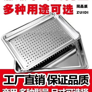 Stainless Steel Rice Steamer Tray 60x40 Cm Rectangular Perforated Restaurant Commercial Grade - Product Image 5