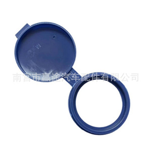 Bouchon de réservoir de liquide lave-glace Winning Journey pour Fiat Lancia Alfa Romeo Nemo 71740943, couvercle de réservoir en plastique - Product Image 4