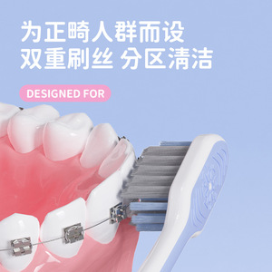 Cepillo de dientes ortodóntico con cerdas suaves en forma de U, cabezal pequeño para limpieza de aparatos dentales, cepillo de dientes manual para adultos - Product Image 4