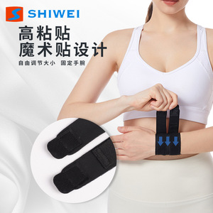 Shiwei Double <b>Straps</b> Wrist Support Black Pink Sport Outdoor Adult Universal Joint Protection - Product Image 2