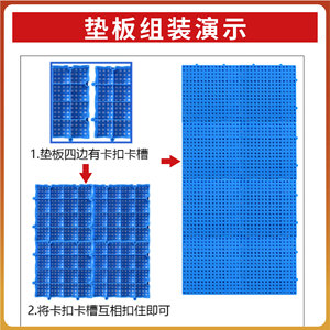 Alfombra de plástico a prueba de humedad, rectangular, con rejilla plana, para logística, impermeable, para mascotas, para almacenamiento y transporte. - Product Image 3