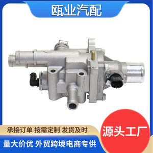 Thermostat Chevrolet Sonic Cruze 902-033 25192228 55564890 55577284 Pièce de rechange neuve - Product Image 5