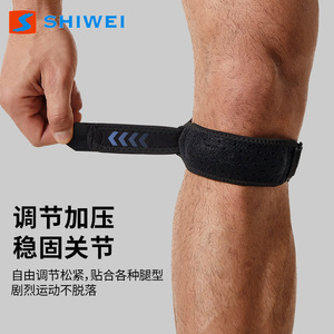 อุปกรณ์พยุงเข่าแบบรัดกระชับ สำหรับบาสเกตบอล วิ่ง ฟิตเนส สำหรับทุกเพศ สีดำ - Product Image 2