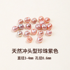 Perle d'acqua dolce Cen Zhuji, perline naturali sfuse, quasi rotonde, viola rosa con fori, fatte a mano, per braccialetti fai da te e N - Product Image 6