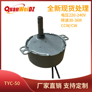 Moteur synchrone Tyc AC 220-240V 50/60Hz 4W 30-36 tr/min CCW CW Moteur électrique miniature - Product Image 5