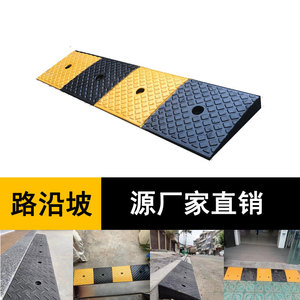 Rampa de goma Tianjiu XJLYP para coches, escaleras, umbrales y estribos. - Product Image 1