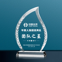 Plaque de récompense vierge en verre de cristal avec gravure de logo personnalisé en forme de coeur