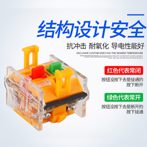 La38 39 ฐานสวิตช์ปุ่มกด 2No 2Nc ขั้วต่อแบบสกรู พลาสติก Ip40 สำหรับใช้ในอุตสาหกรรม - Product Image 4