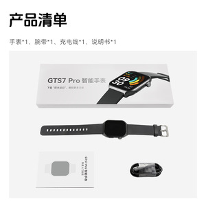 Reloj Inteligente GTS7pro Transfronterizo con Correa de Silicona, Resistente al Agua, Monitor de Ritmo Cardíaco, Empaque Personalizado, Logotipo, Base de Carga y SDK para Protocolo - Product Image 2