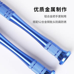 Tournevis à embout S2 haute dureté, manche en alliage d'aluminium, spécialement conçu pour démonter les téléphones portables, les appareils photo et les ordinateurs - Product Image 3