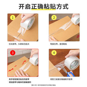 Deli Packaging Tape 45umx60mm 54.8m 6 Rolls Transparent Sealing Tape For Logistics And Moving - Product Image 4