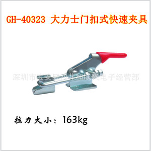 GH-40323 Quick Clamp Thumb Operated 65 Mm Zinc Alloy <b>Fastener</b> For Equipment Fixing - Product Image 2